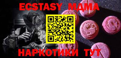 ECSTASY Гусь-Хрустальный