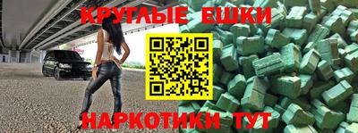 альфа пвп VHQ Абакан