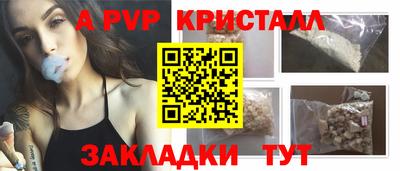 МДМА Гусиноозёрск
