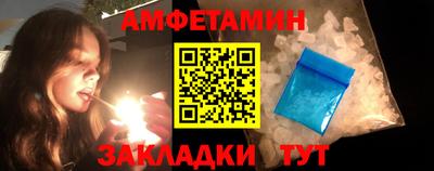 МДМА Гусиноозёрск