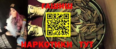 кокаин VHQ Гусев