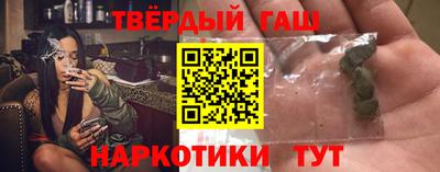 МДМА Гусиноозёрск