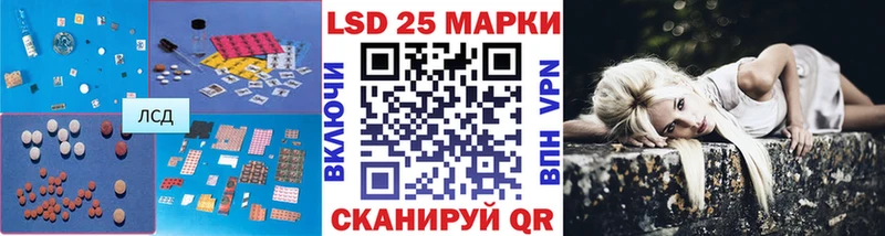 Лсд 25 экстази ecstasy Валуйки