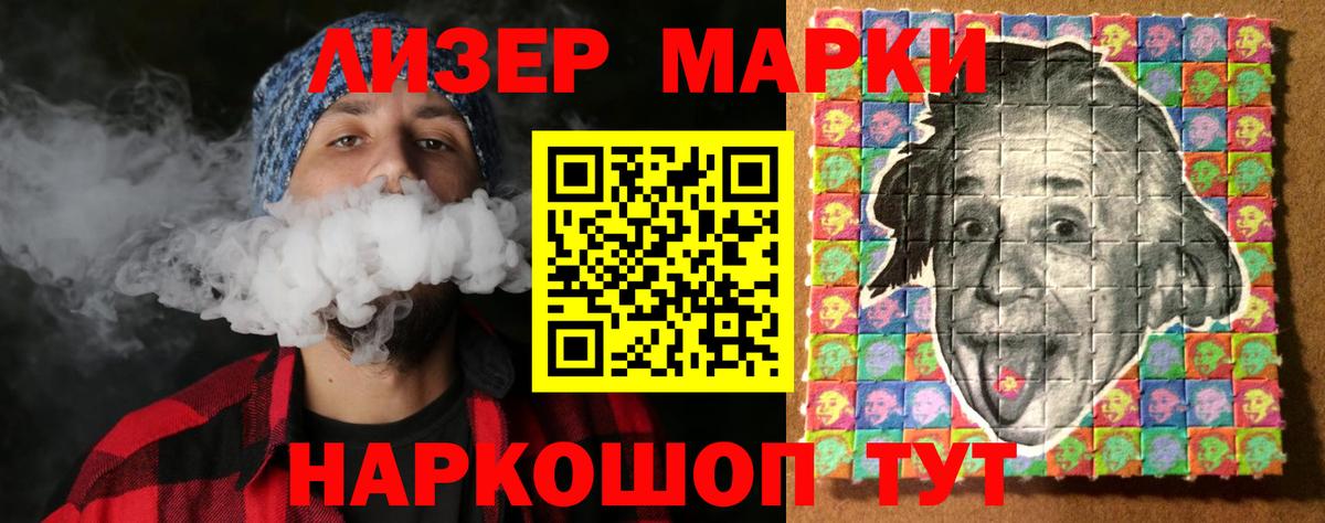ЛСД экстази ecstasy Валуйки