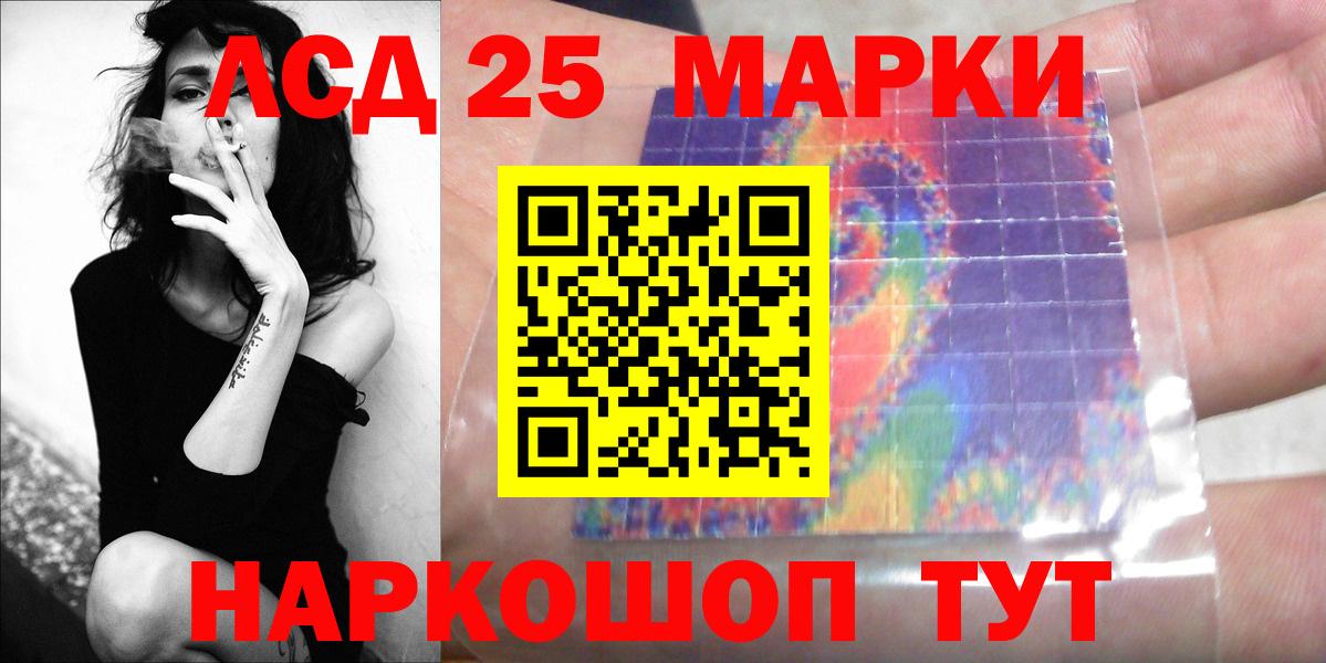 Валуйки  hydra ссылки  LSD-25 экстази ecstasy  Вход с VPN  Лсд 25 экстази ecstasy 