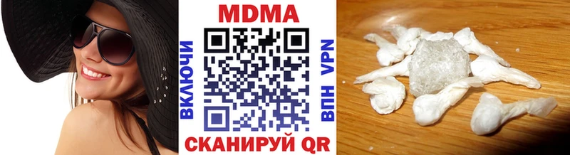 МДМА crystal  Валуйки 