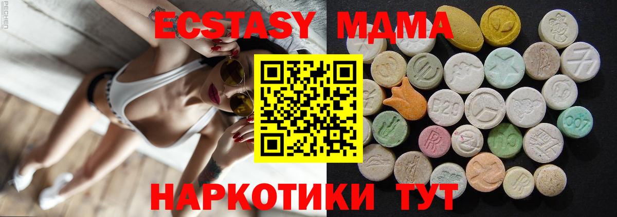 Канабис  Валуйки  Вход с VPN  Наркошоп  МЕФ  