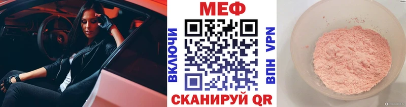 сколько стоит  Валуйки  Меф кристаллы 