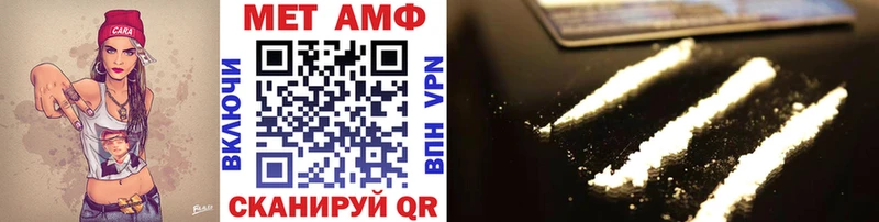 Первитин Methamphetamine  как найти закладки  omg ССЫЛКА  Валуйки 
