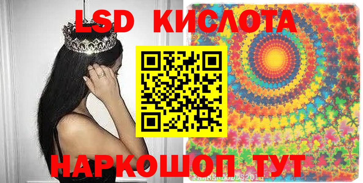 Марки N-bome 1,8мг Валуйки