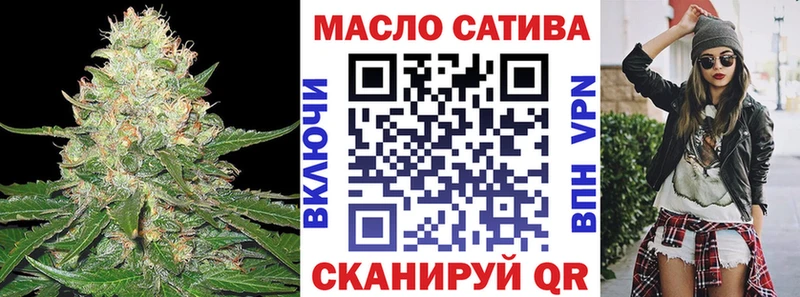 Дистиллят ТГК вейп с тгк  цены наркотик  Валуйки 
