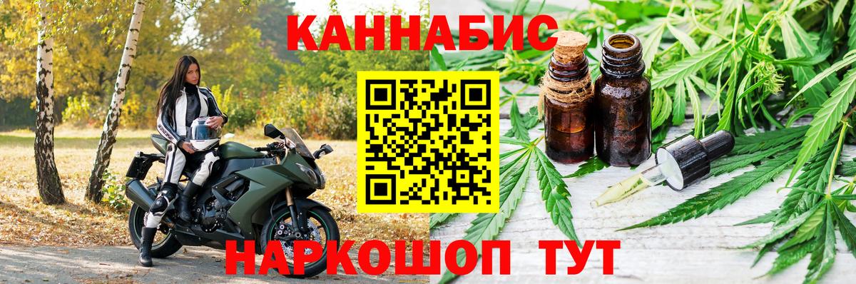 Шишки марихуана тримм  Вход с VPN  Каннабис LSD WEED  Валуйки 
